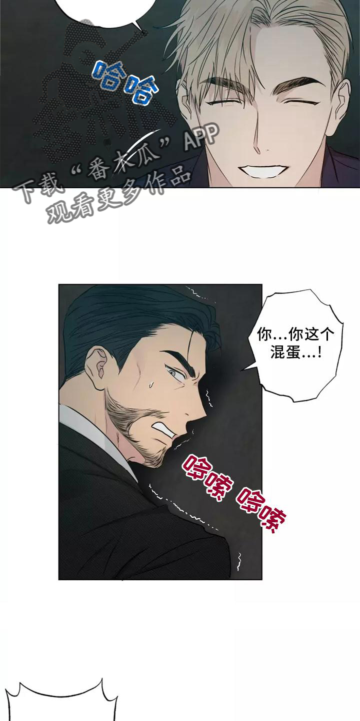 多少钱漫画,第46话1图