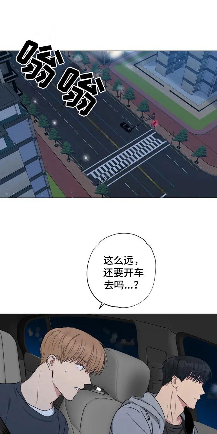 百变大侦探悬案馆雨中来客答案漫画,第13话1图