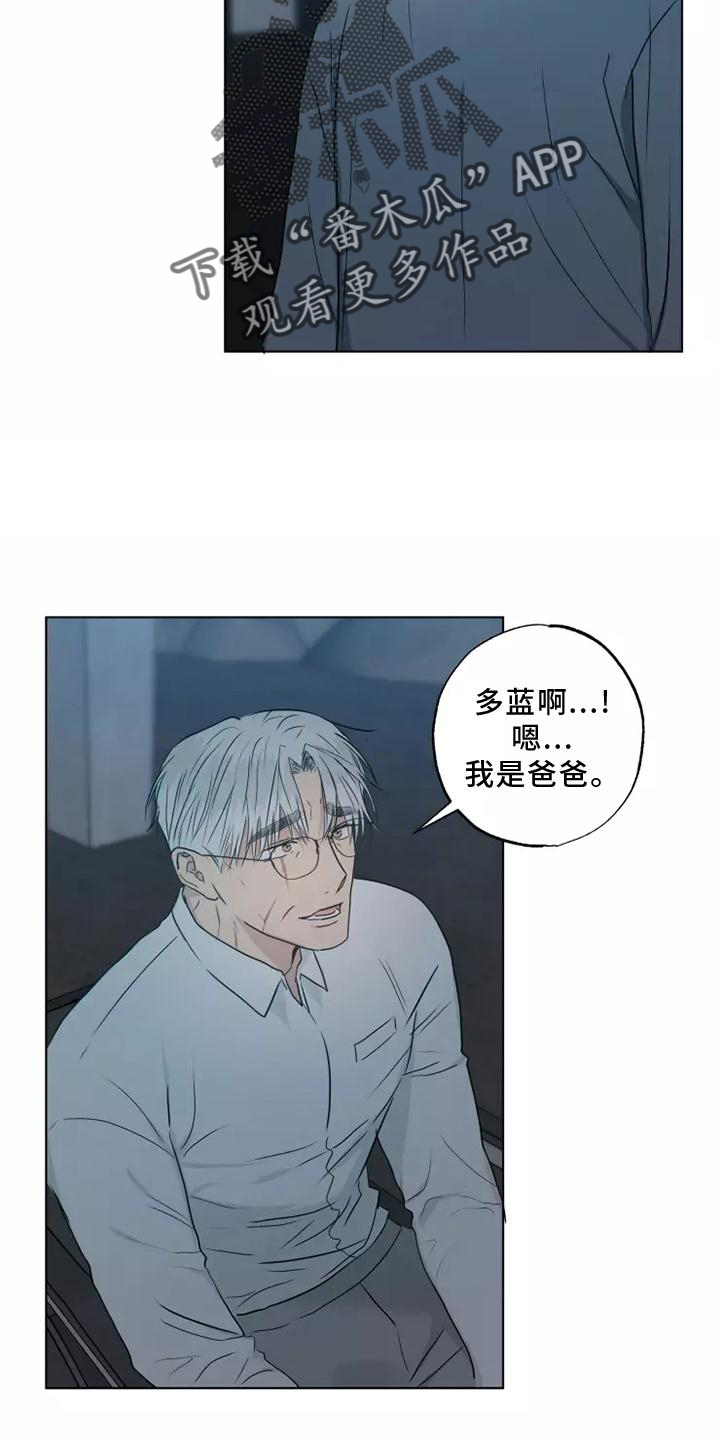 雨中漫画,第48话2图