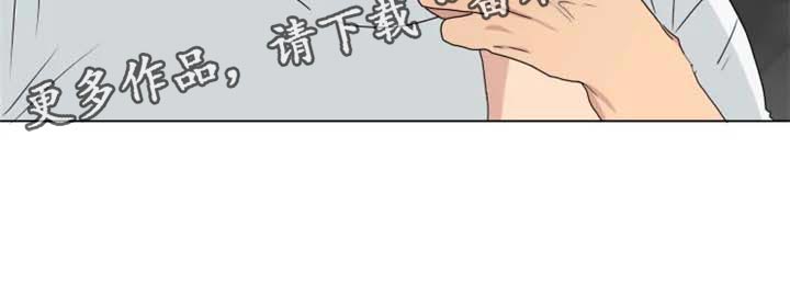 雨中的恋人们歌曲漫画,第24话2图