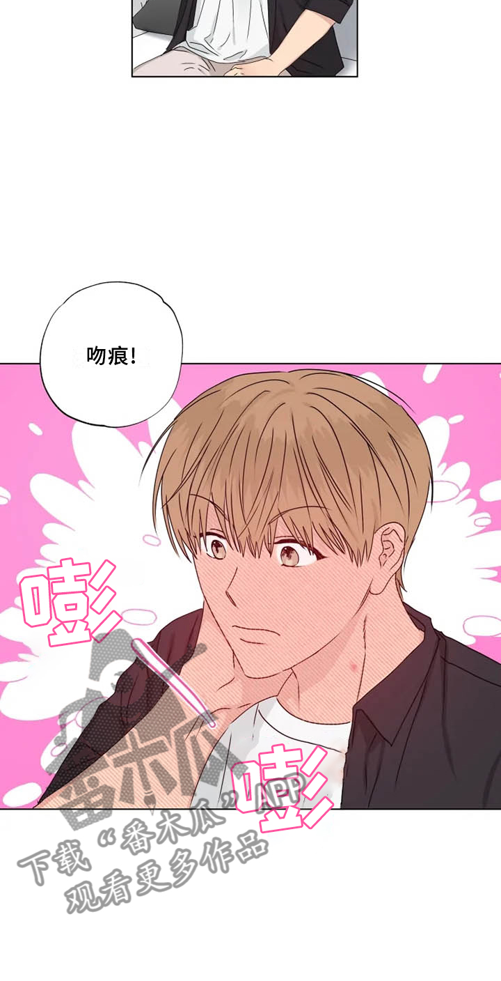 雨中泪演唱视频漫画,第36话2图