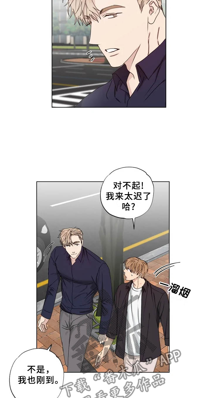 雨中来客漫画免费漫画,第34话2图