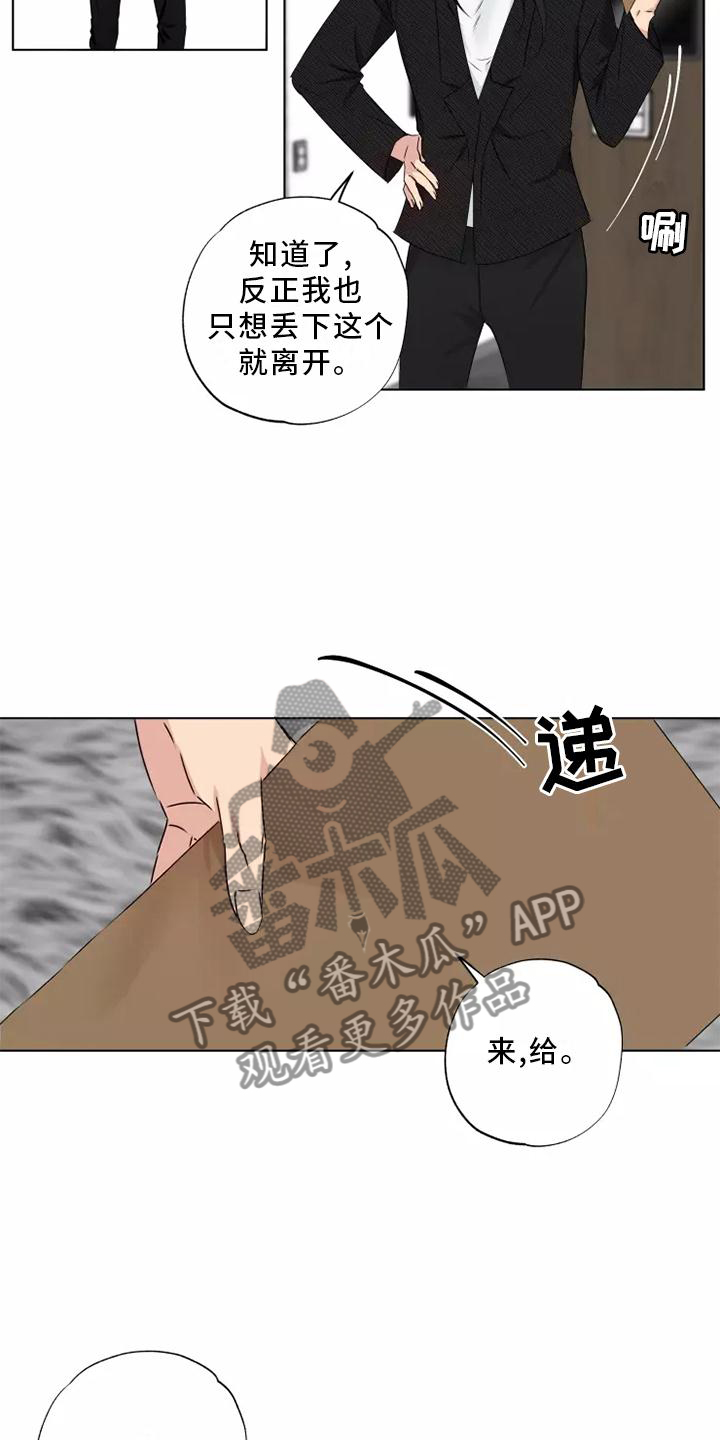 雨中的来客漫画,第40话2图