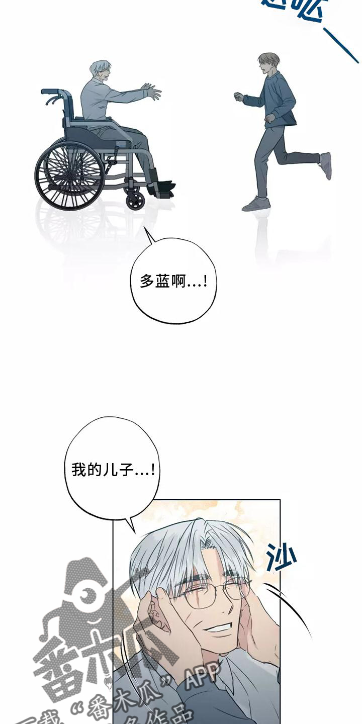 雨中的不速之客漫画,第48话2图