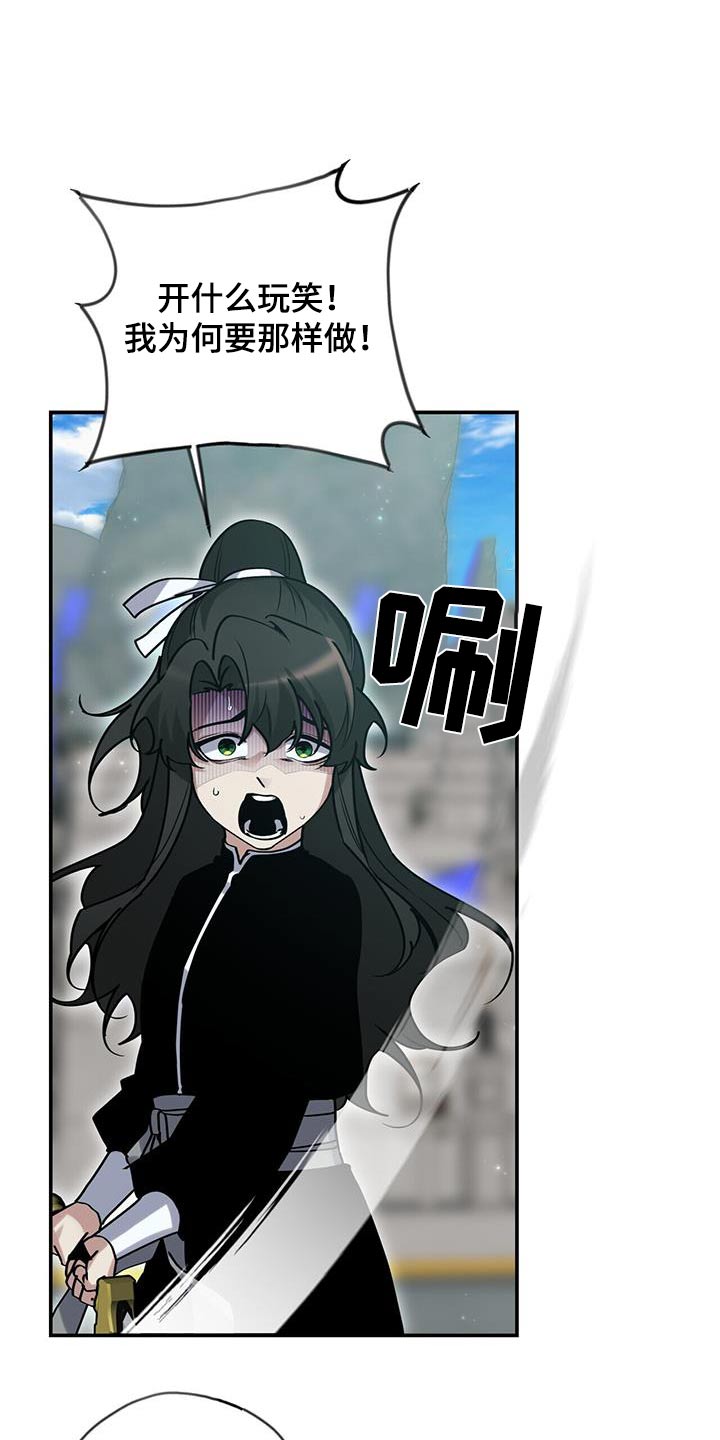 灵契漫画免费完整观看下拉式漫画,第165话1图