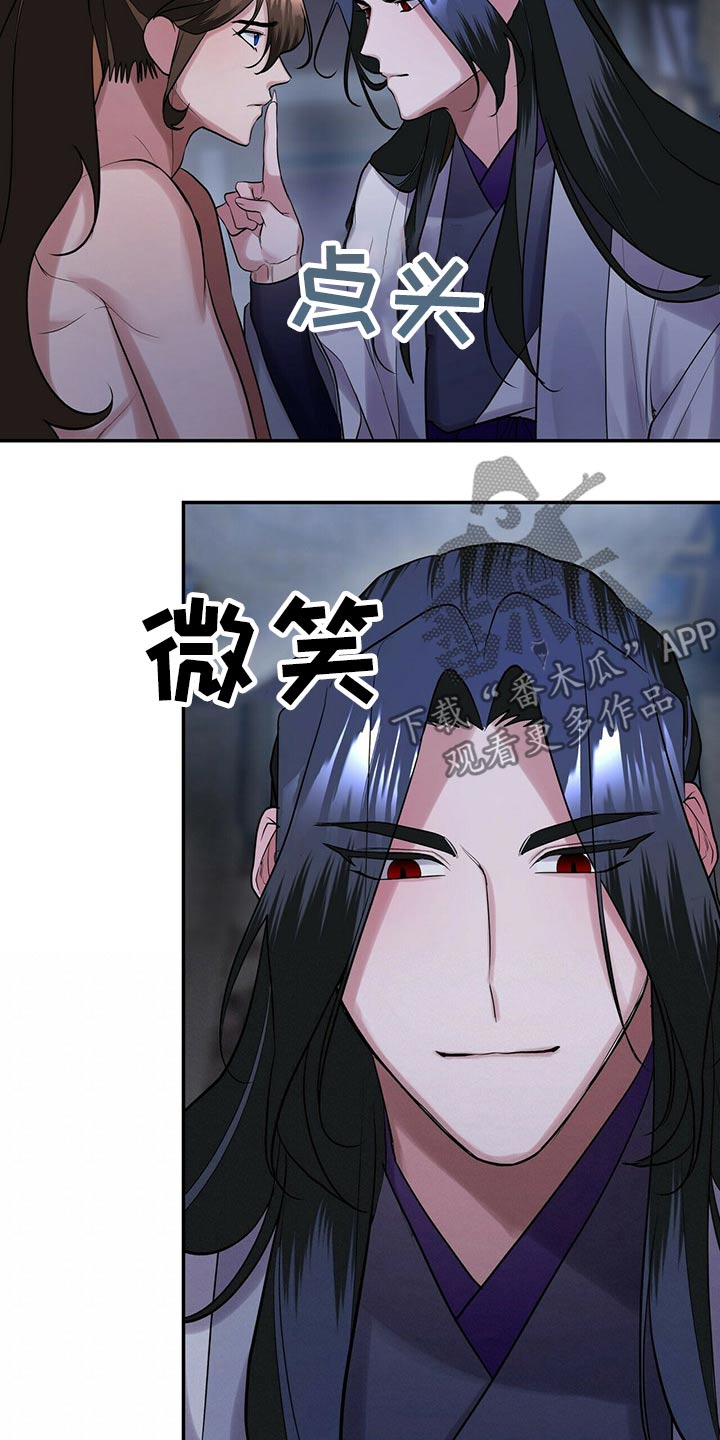 灵契漫画免费完整观看下拉式漫画,第40话2图