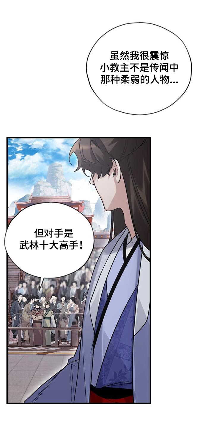 灵契漫画免费完整观看下拉式漫画,第171话1图