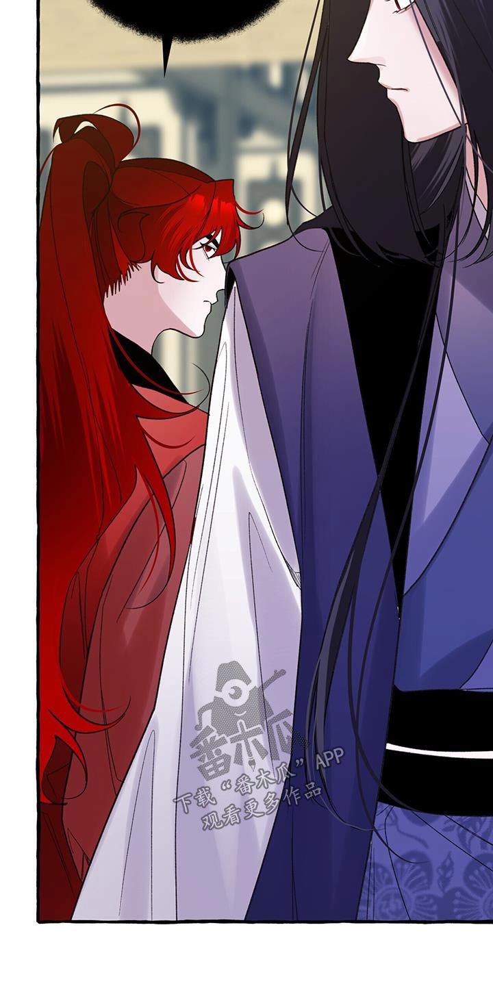 夜林秘史又叫什么漫画,第99话1图