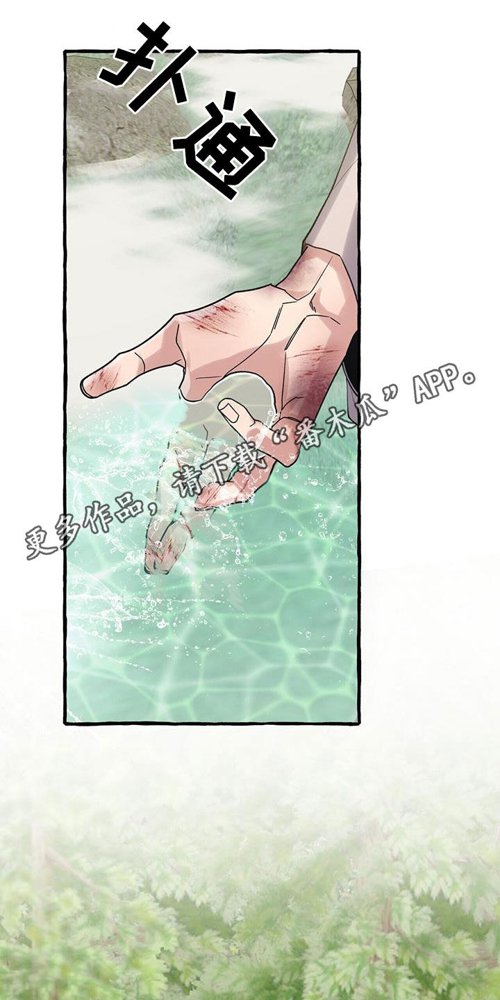 夜林秘史又叫什么漫画,第141话1图