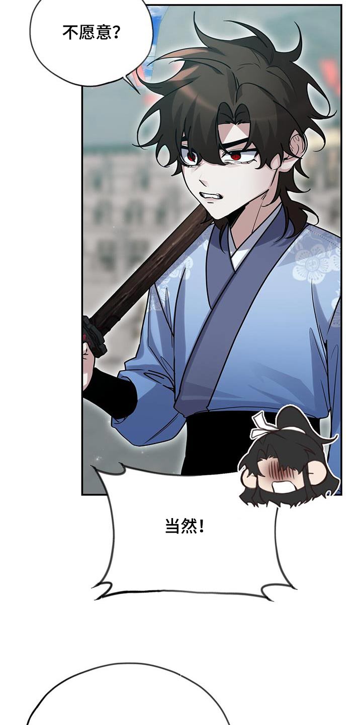 灵契漫画免费完整观看下拉式漫画,第165话2图