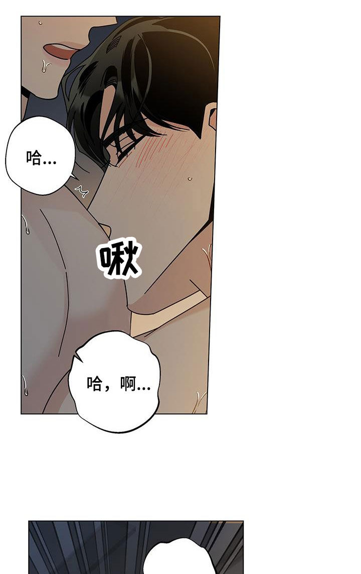 多和时运漫画,第132话1图