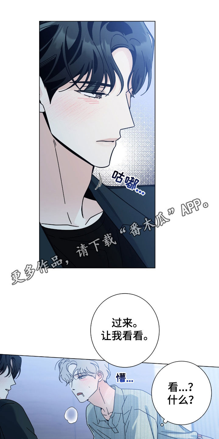 多和爹娘说说话原唱dj漫画,第180话1图