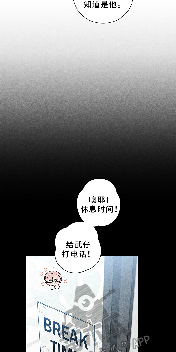 多和时运免费漫画下拉式漫画,第5话1图