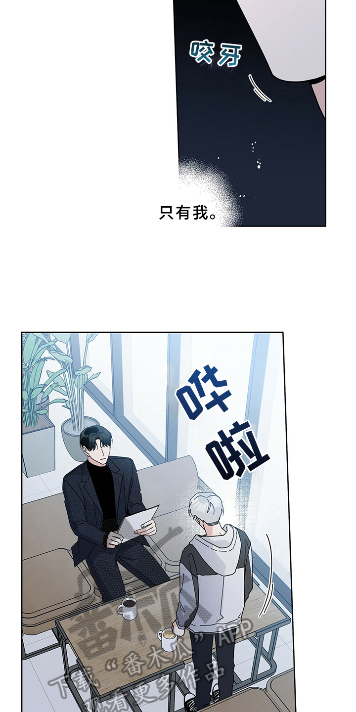 时运包括什么漫画,第5话2图