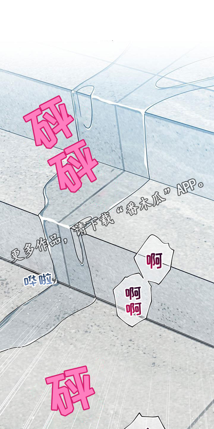 多和时运漫画漫画,第164话1图