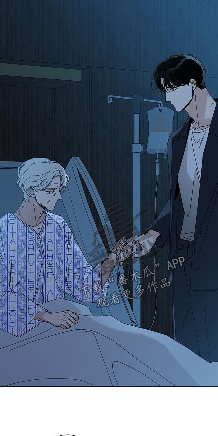 多和时运漫画,第145话2图