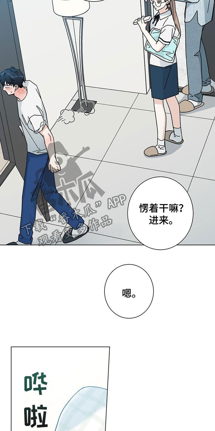 时运包括什么漫画,第169话1图