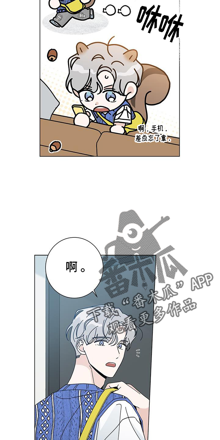 多禾试验设备漫画,第128章：【第二季】抓娃娃2图