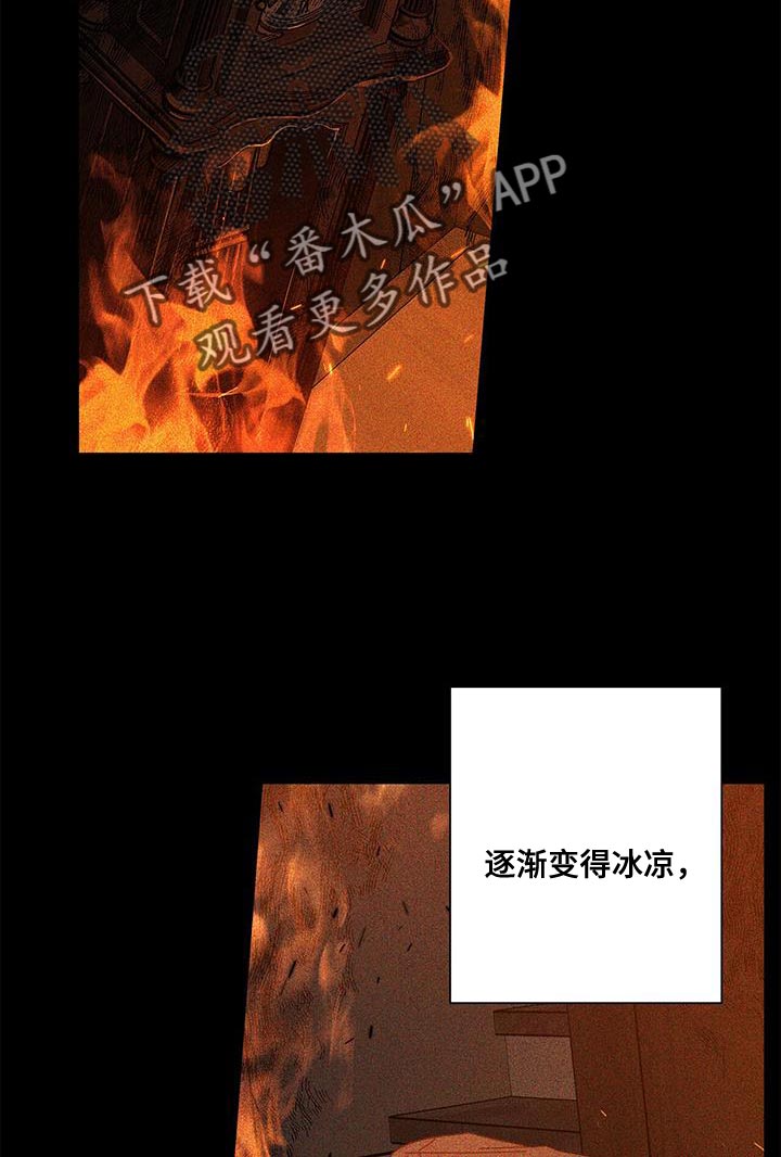 多和时运漫画,第126话2图