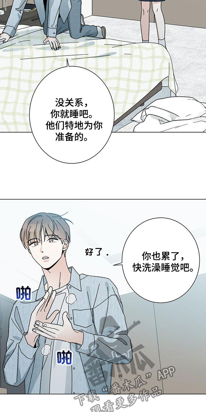 时运包括什么漫画,第169话1图