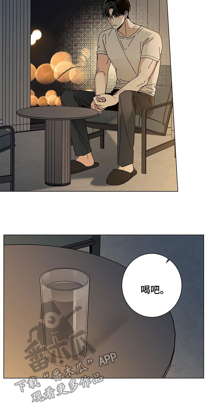 多和时运漫画,第146话2图