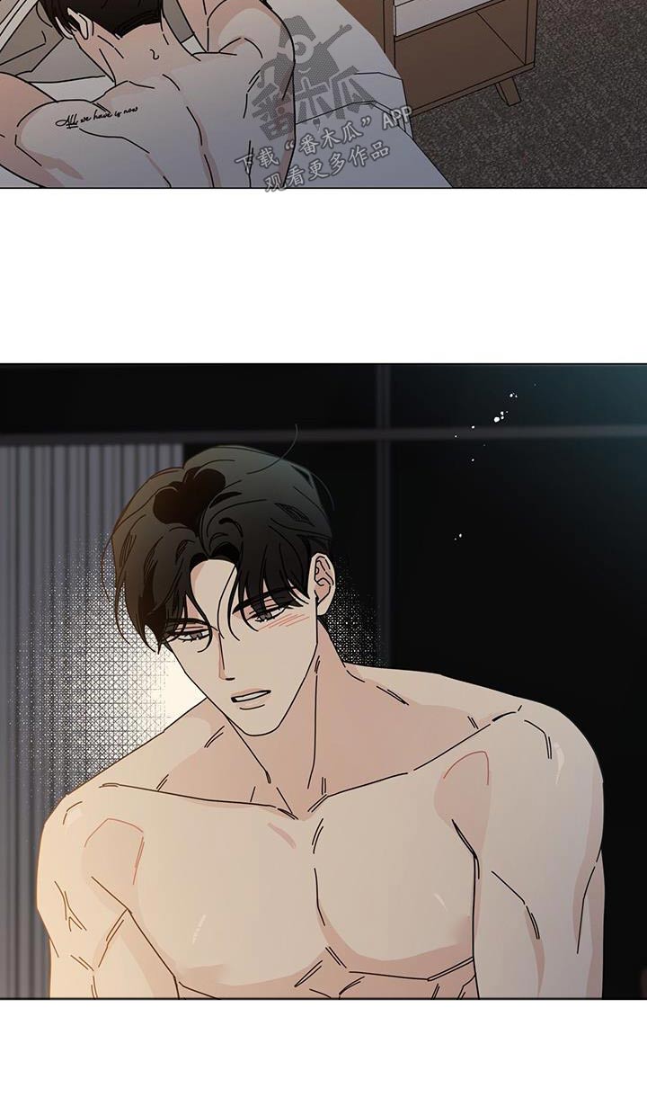 多和时运漫画,第111话1图