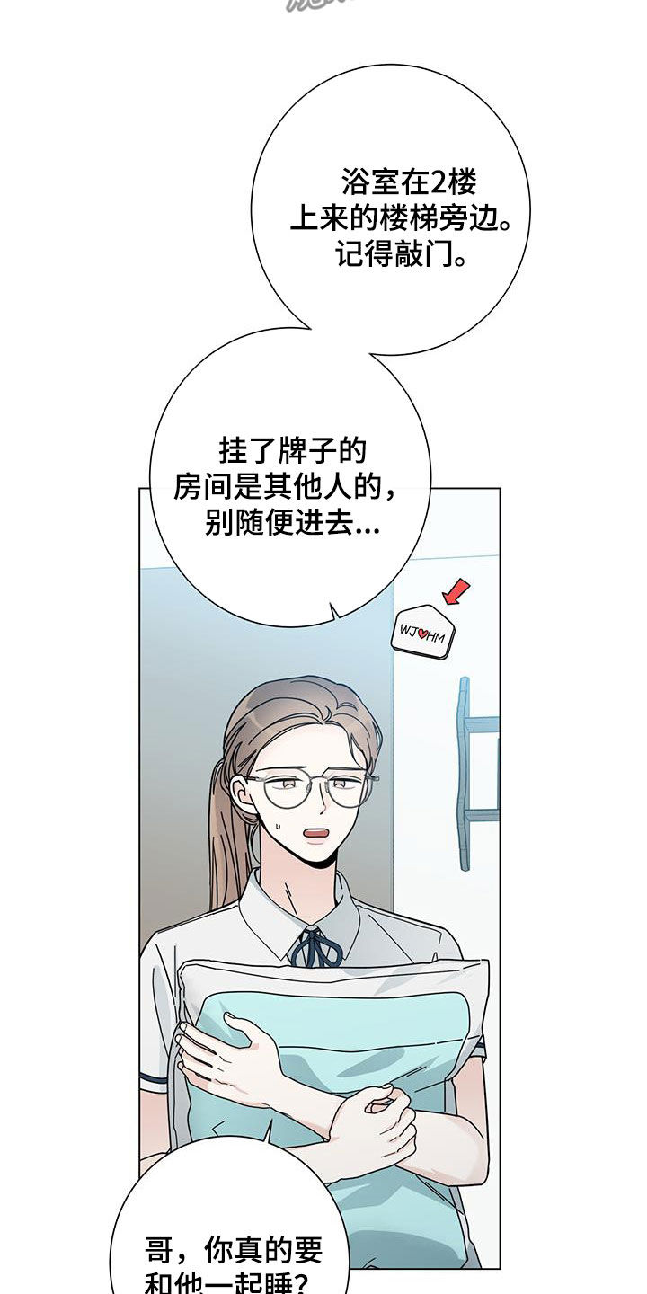 时运包括什么漫画,第169话2图