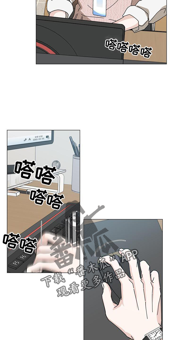 多和爹娘说说话原唱dj漫画,第89话1图