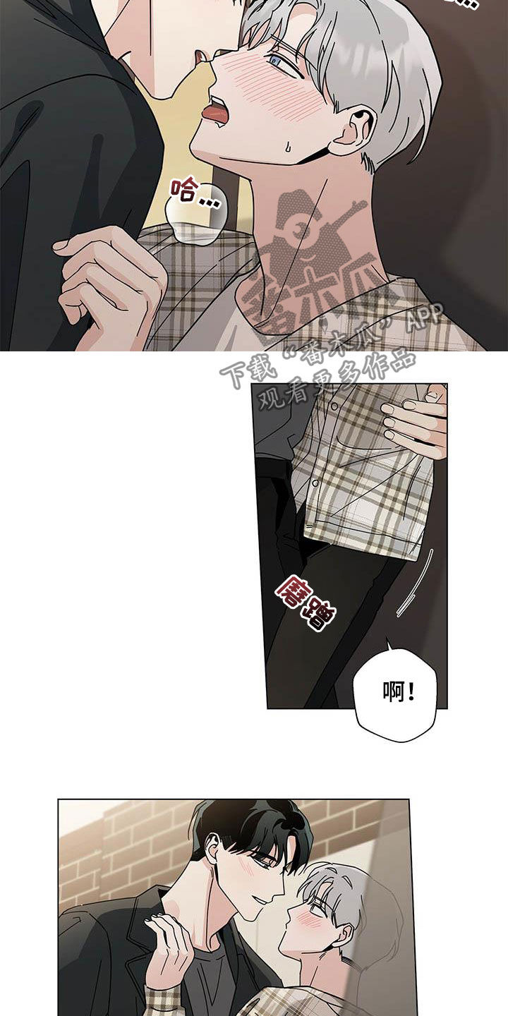 多和时运漫画,第32话1图