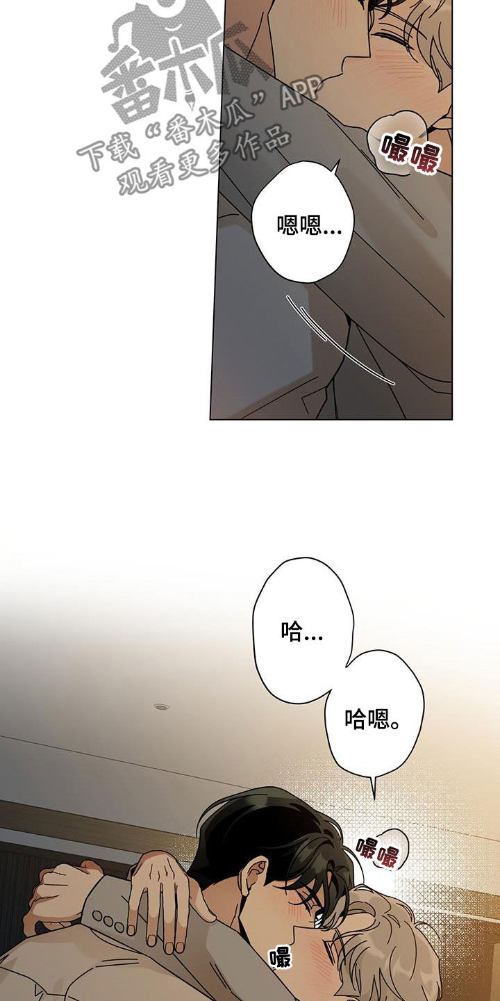 时运有什么用漫画,第162话1图