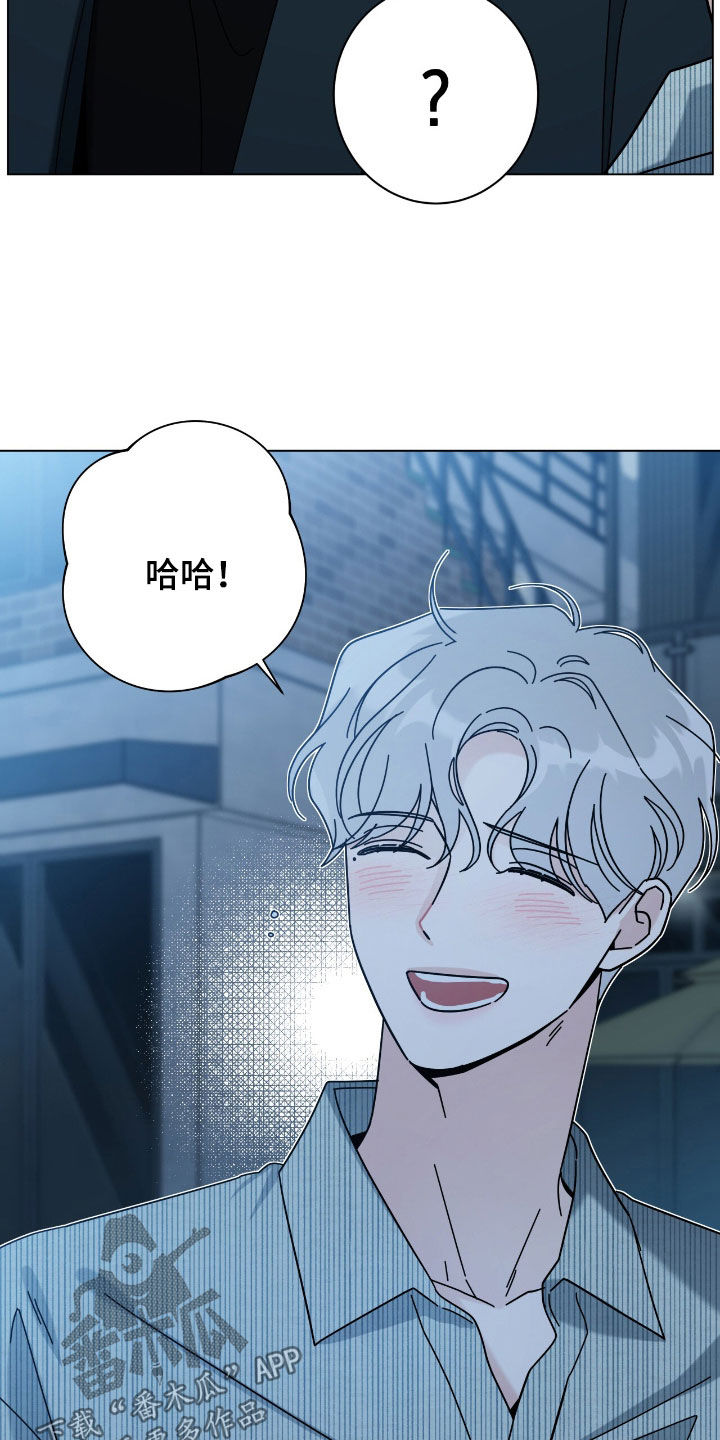 多和时运漫画,第182话1图
