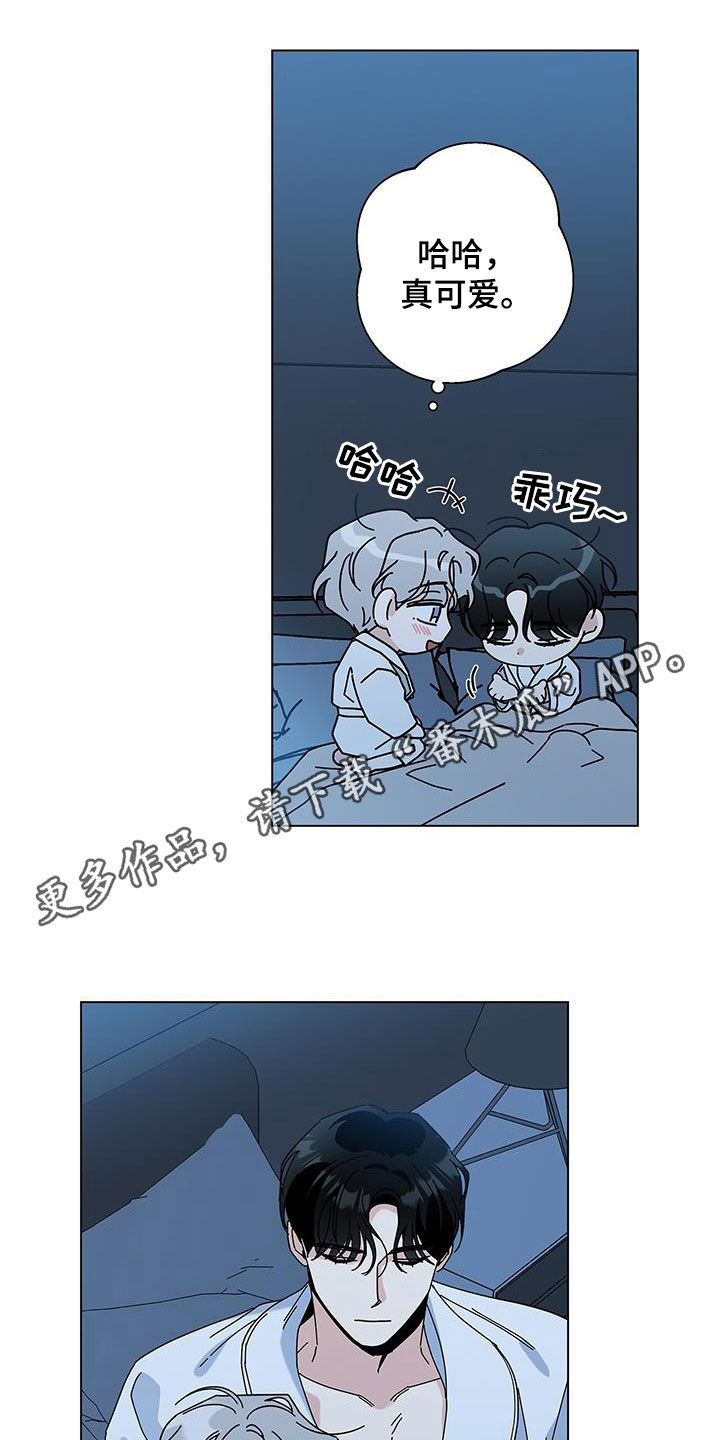 时运有什么用漫画,第133话1图