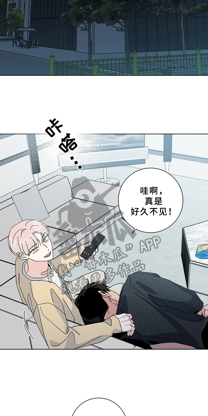 多和时运漫画,第11话2图