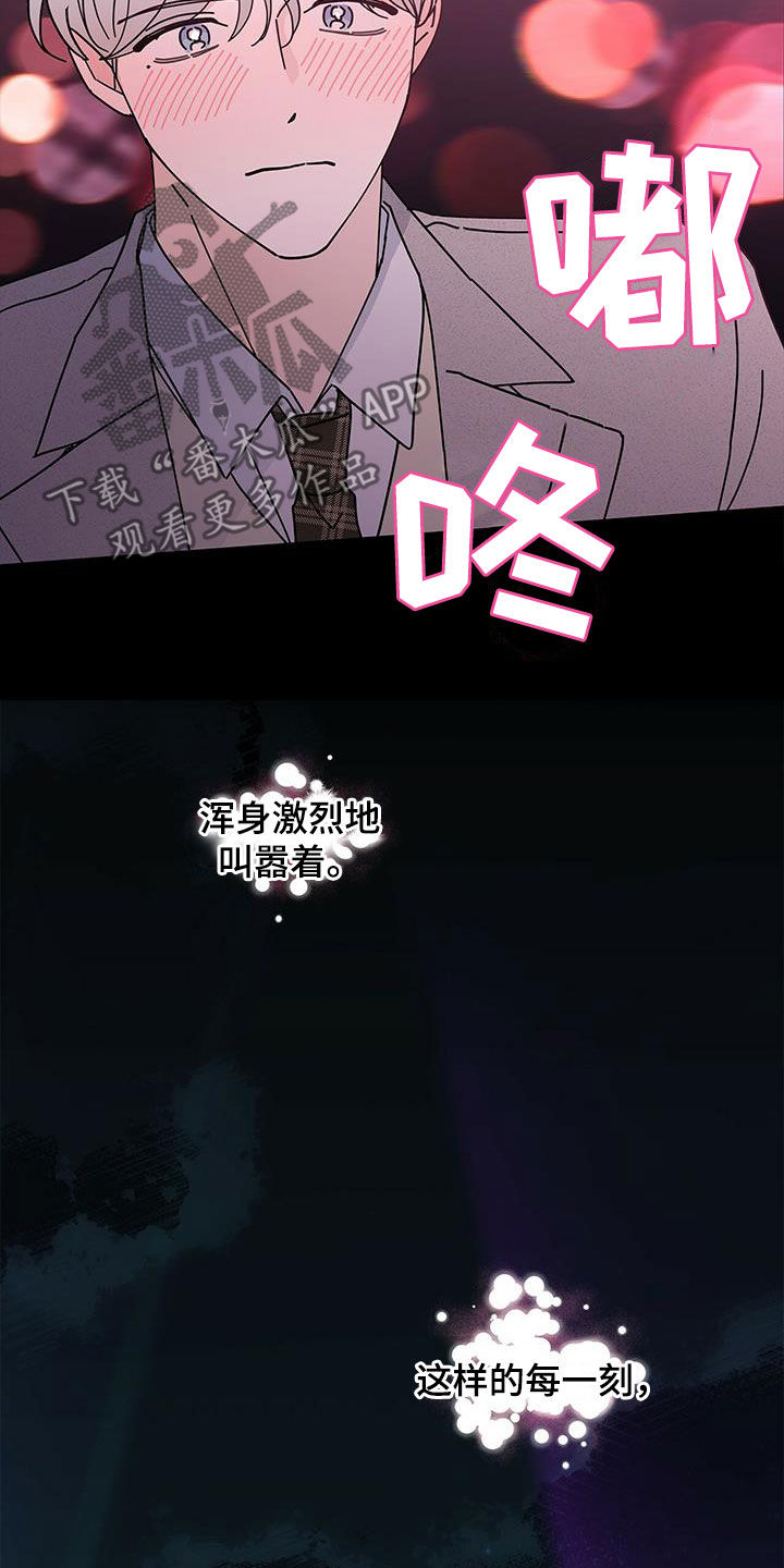 时运包括什么漫画,第69话2图