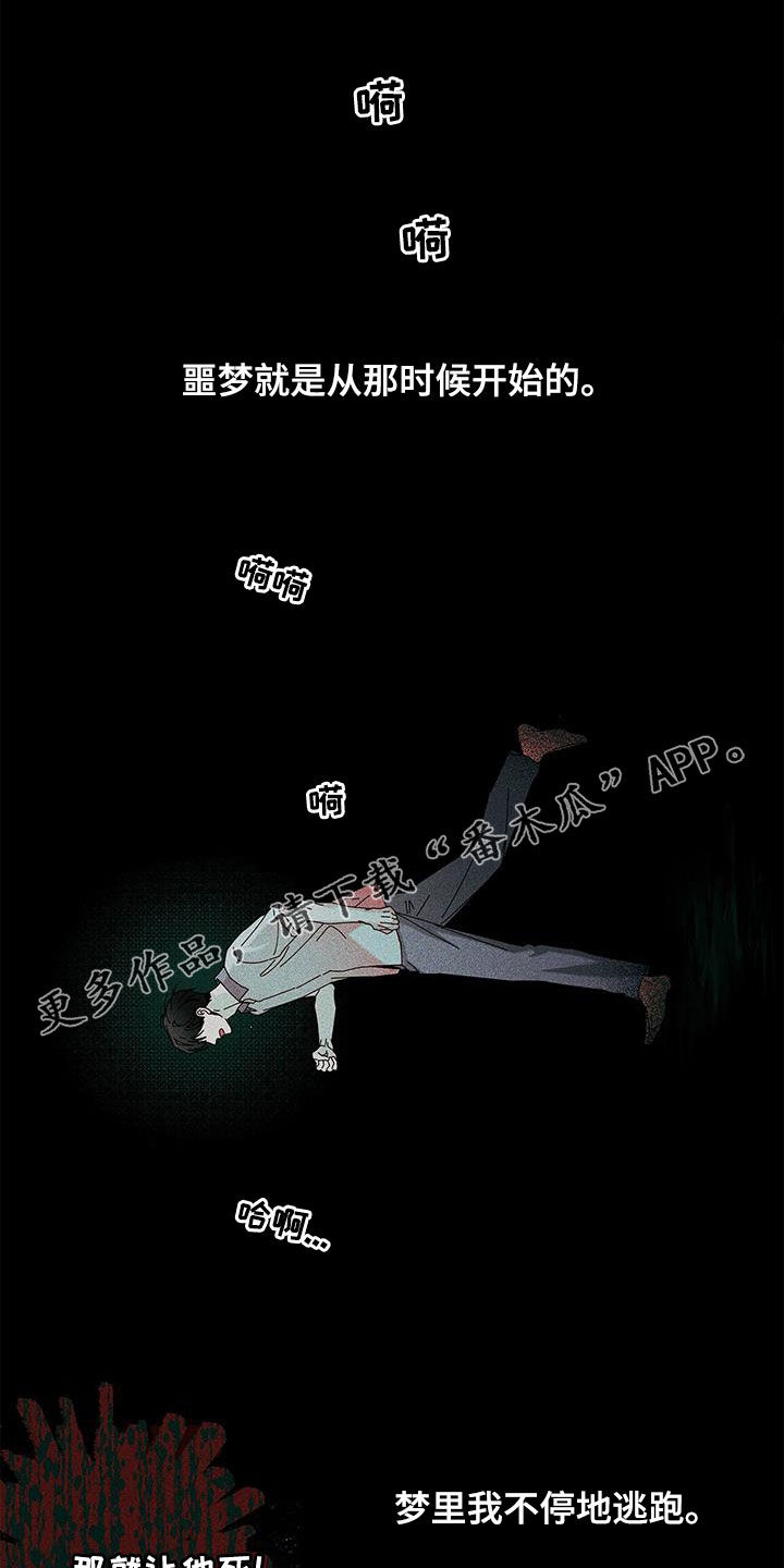 今日时运漫画,第148话1图