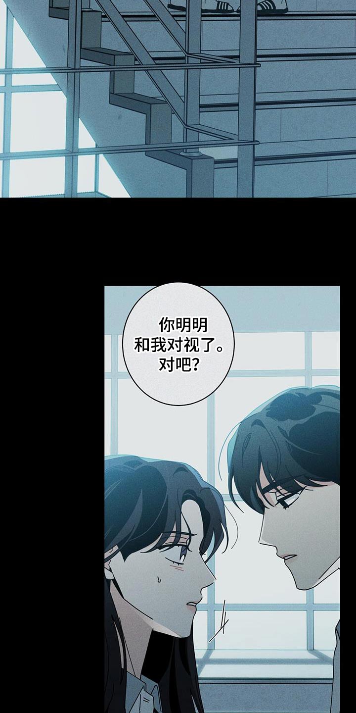 时运有多重要漫画,第100话2图