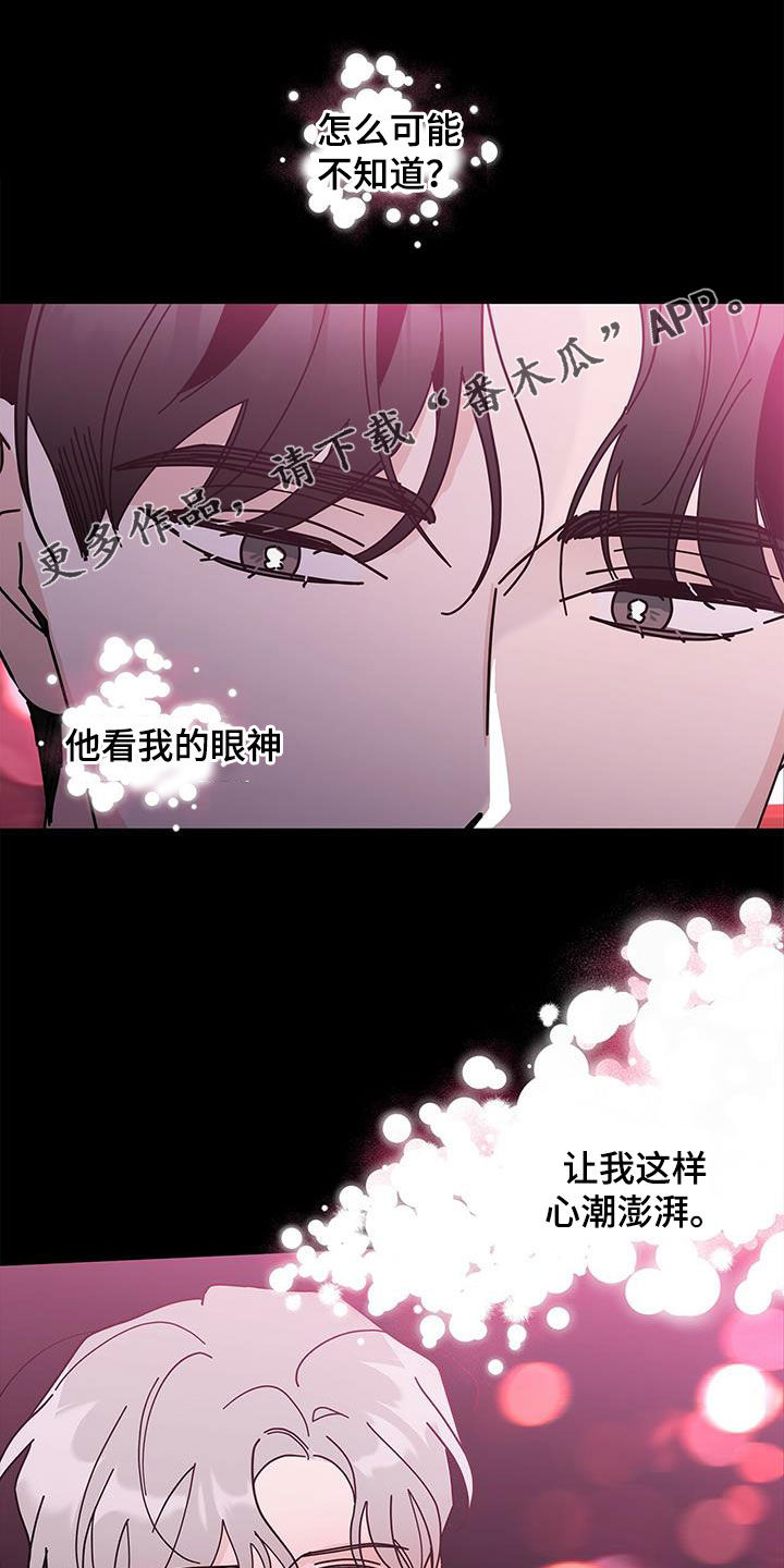 时运包括什么漫画,第69话1图