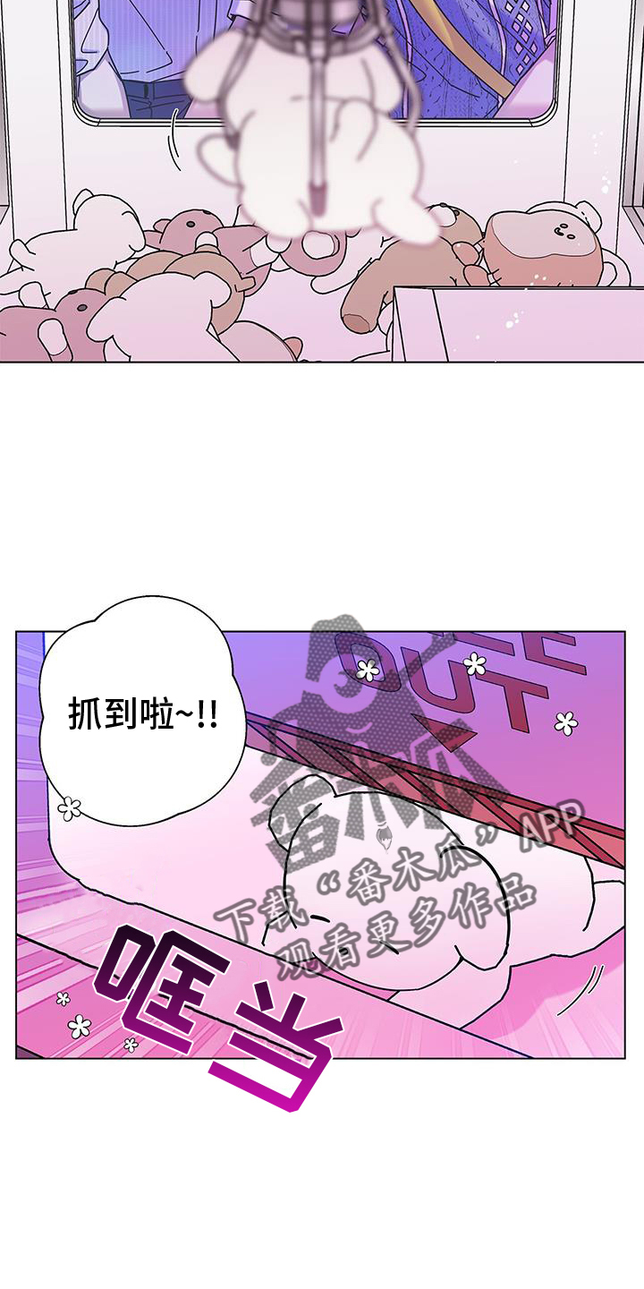 多和时运漫漫画,第129章：【第二季】我最喜欢的2图