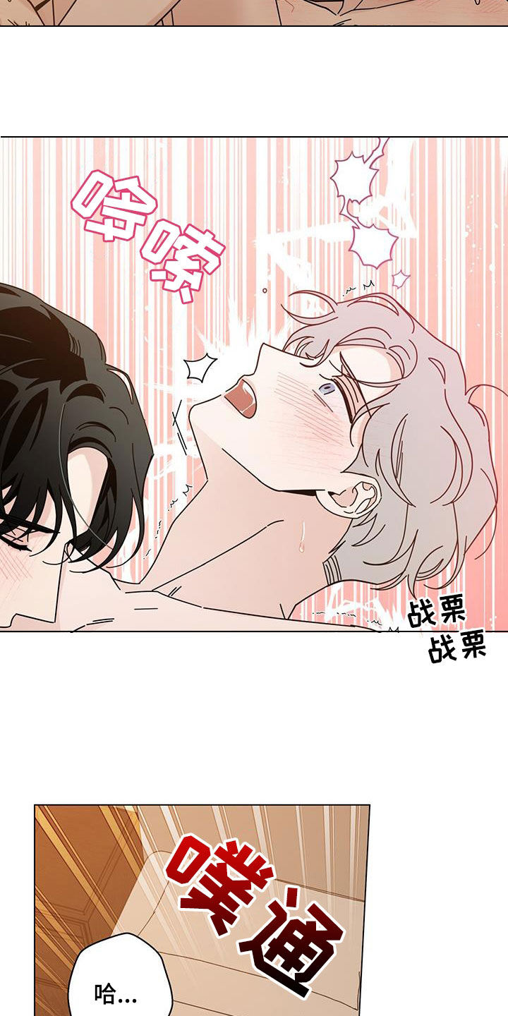 时运有什么用漫画,第163话2图