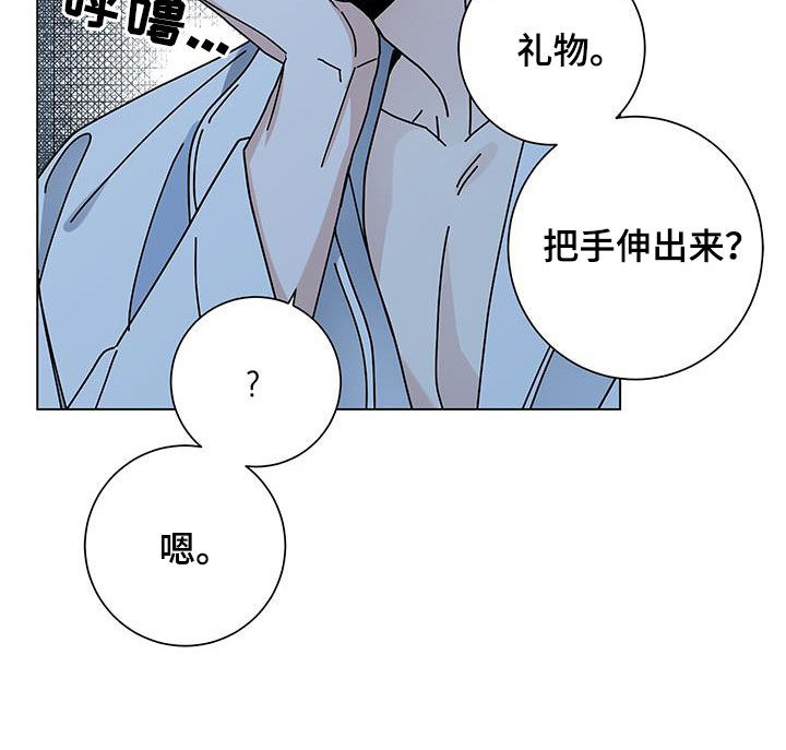 多和时运漫画,第132话1图