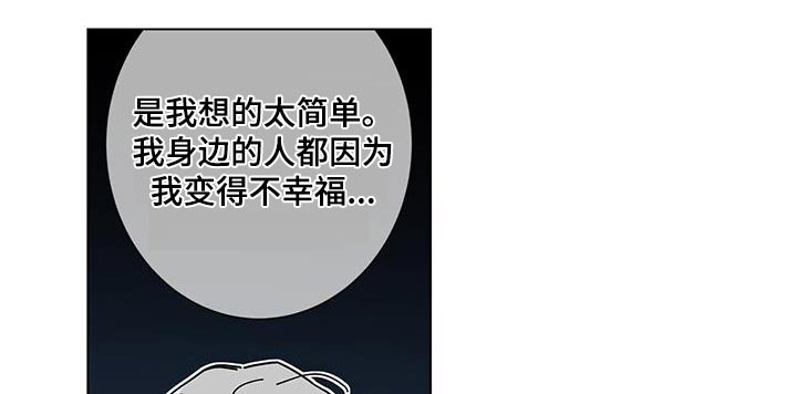 多和时运漫画漫画,第95话2图