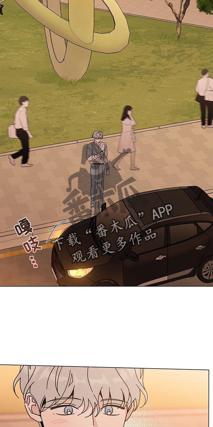 多和时运漫画,第113话2图
