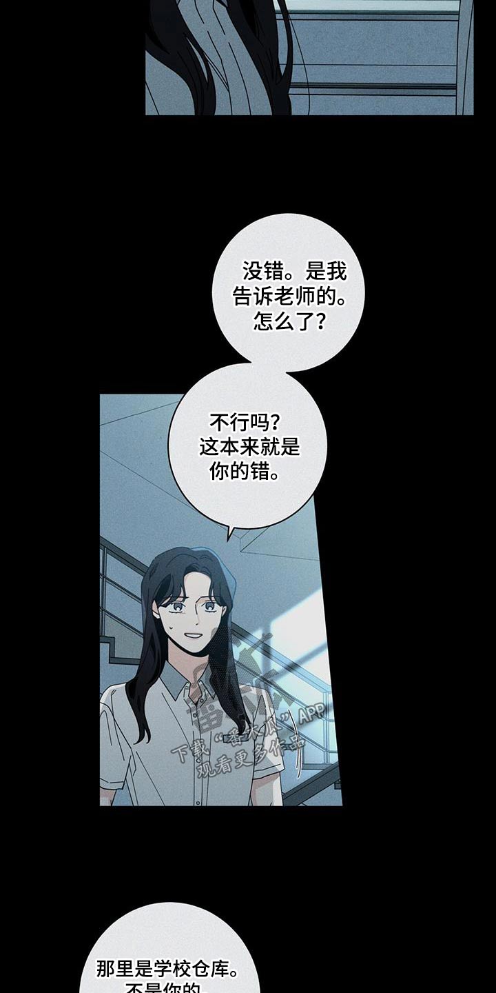 时运包括什么漫画,第100话1图