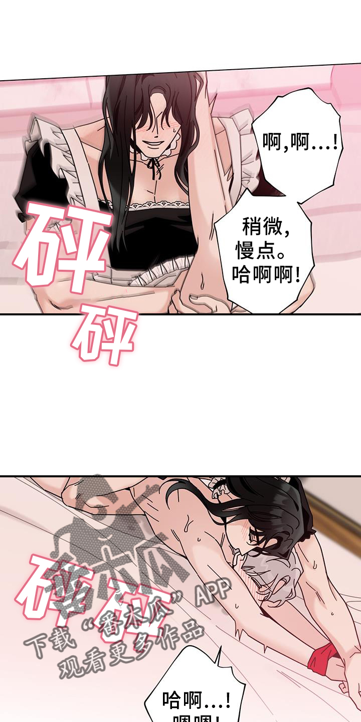 时运解析漫画,第117话2图