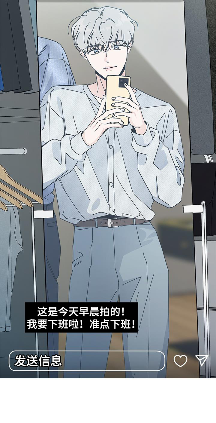 多和时运漫画,第113话1图