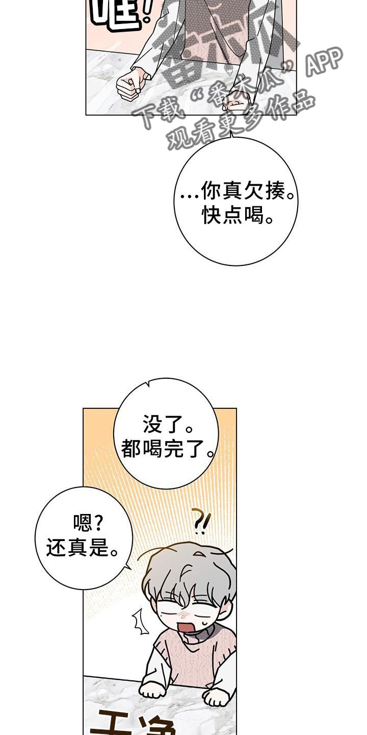 多和爹娘说说话简谱歌谱漫画,第91话1图