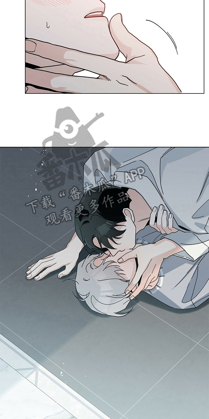 多和时运漫画,第15话1图
