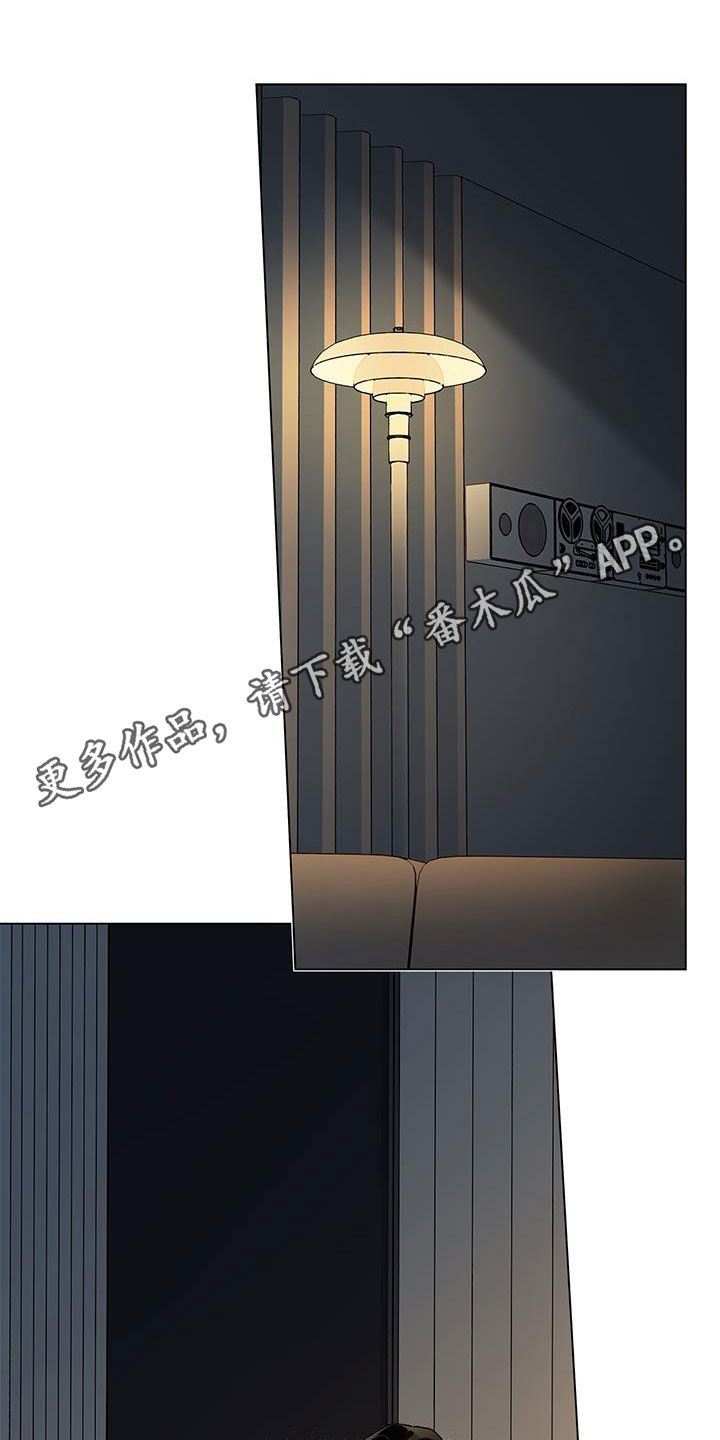 多和时运漫画,第146话1图