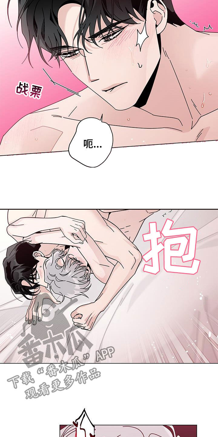 多和少用英语怎么说漫画,第152话2图