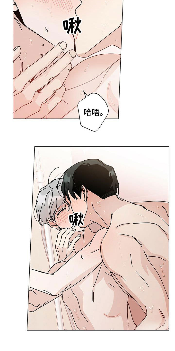 多和爹娘说说话原唱dj漫画,第64话1图